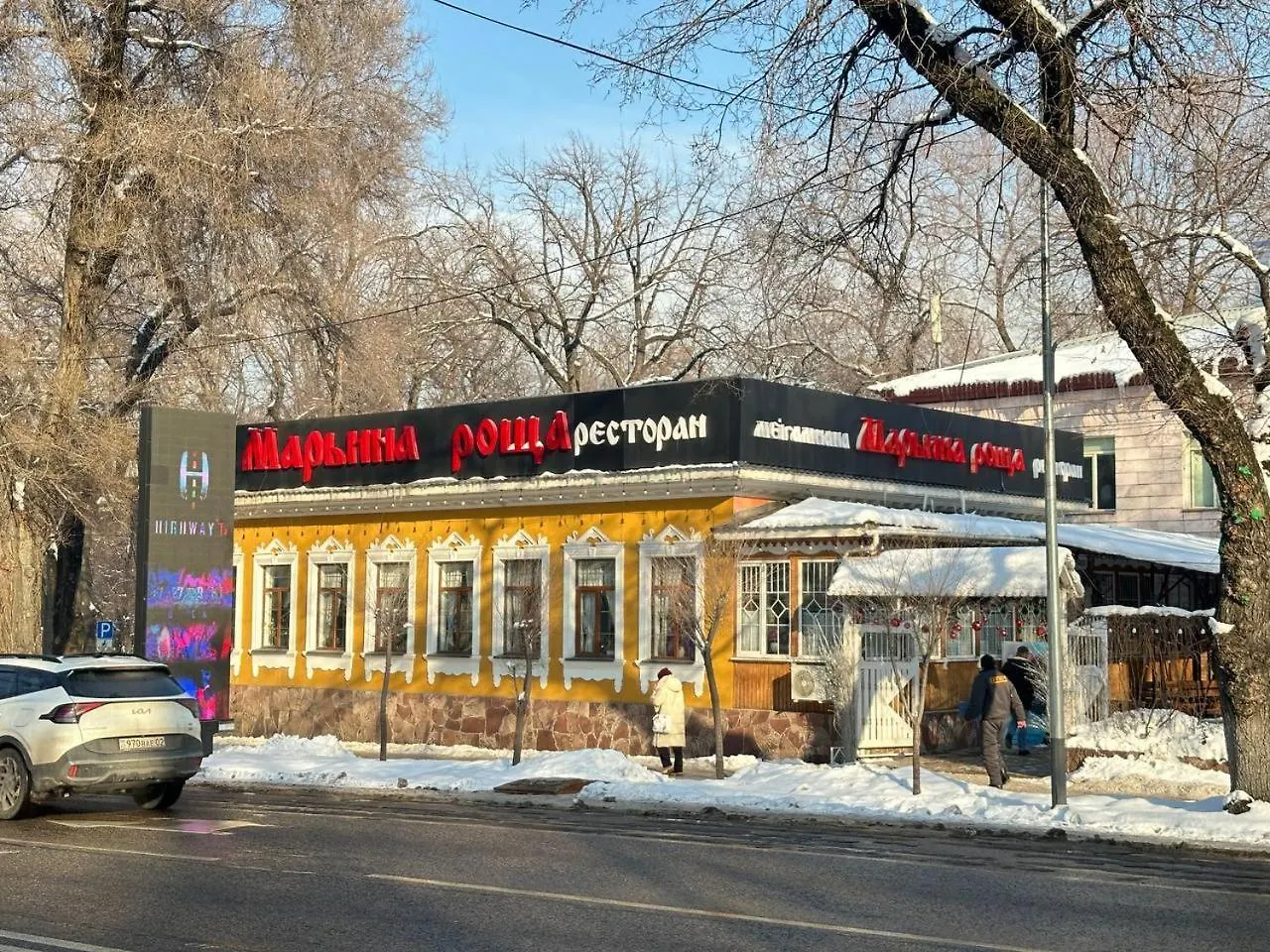 Уют В Центре Золотого Квадрата На Кунаева Рядом С Метро И Парками Almaty 0*,  Kasakhstan